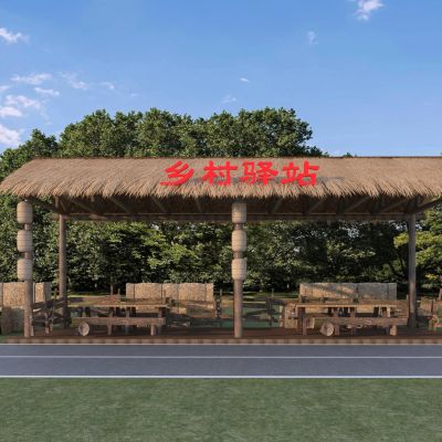 新中式驿站 乡村景观廊架
