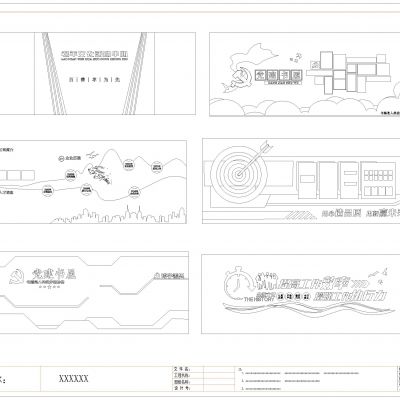学校企业文化墙CAD