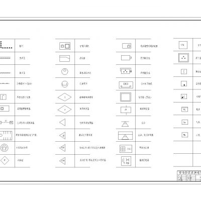 安防系统CAD通用图形符号