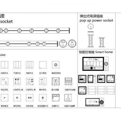 开关插座CAD图库