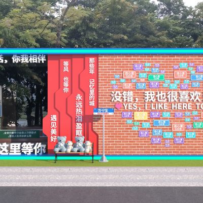 现代美陈网红雕塑小品 情侣打卡