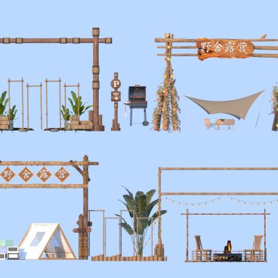 现代露营区美陈_入口大门_帐篷营地_野营区大门门头