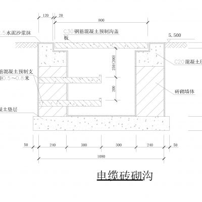 常用电缆沟CAD大样