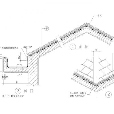 屋顶屋檐屋脊CAD施工图