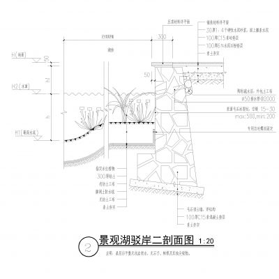 水塘驳岸做法图CAD