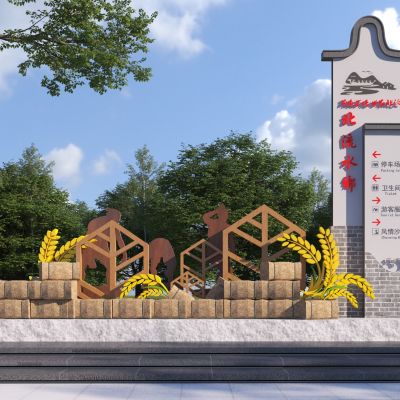 新中式标识标牌