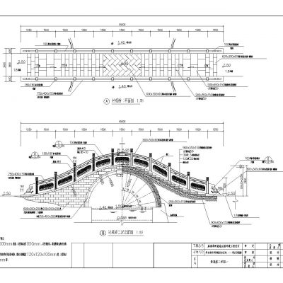景观石桥木桥平桥拱桥栏杆CAD