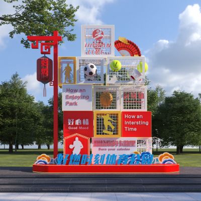 现代体育雕塑小品 美陈小品