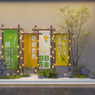 现代露营小品美陈