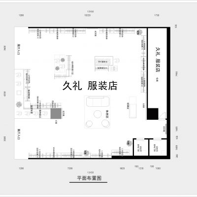 久礼服装店设计施工图cadCAD施工图