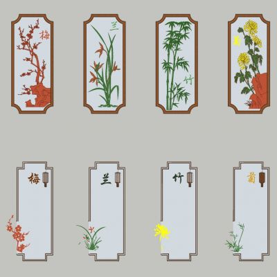 中式传统民俗文化四君子梅兰竹菊文人四友琴棋书画窗框剪影壁画挂件摆件