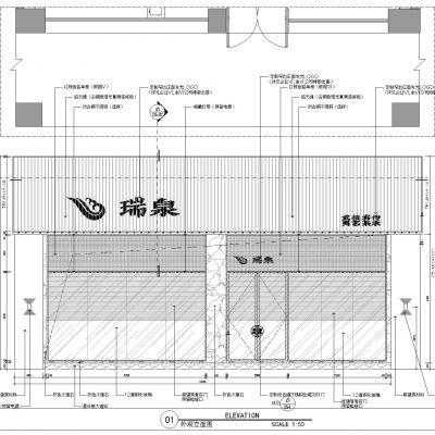 烟酒店CAD施工图+效果图