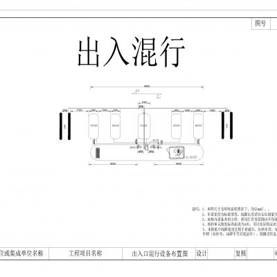 道闸车检器抓拍机LED终端监控设备立杆CAD