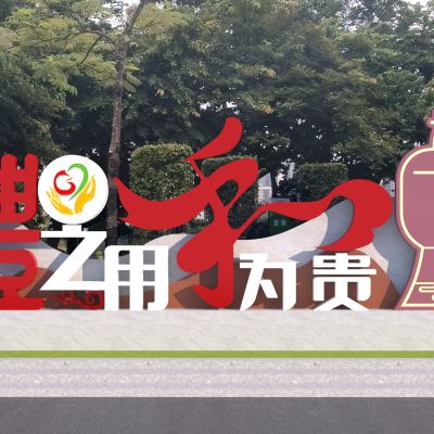 现代美丽乡村景观雕塑小品 城市雕塑小品