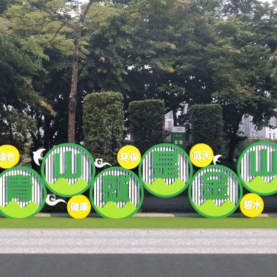 现代美丽乡村景观雕塑小品