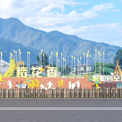 现代美丽乡村景墙围墙