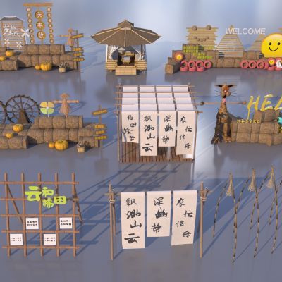 现代农耕稻草装置