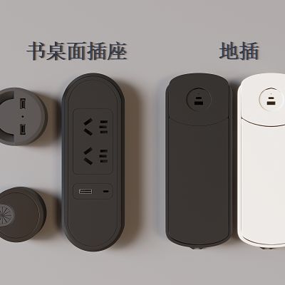 现代书桌插座 地插 嵌入式插座 办公桌线盒 出线口 usb多功能插口