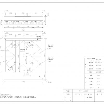 榻榻米CAD施工图