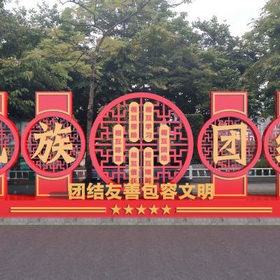 现代党建雕塑小品