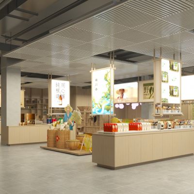 现代简约原木粮油店铺