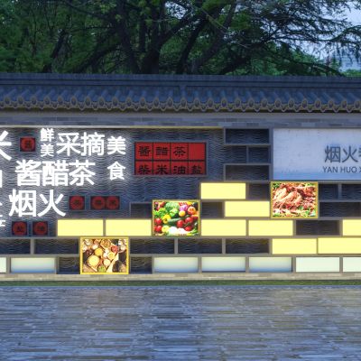 新中式景墙标识