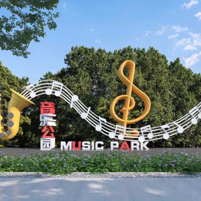 现代音符五线谱雕塑小品_音乐主题公园小品