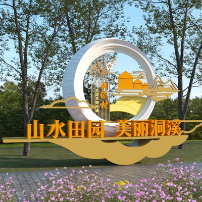 新中式雕塑小品 美丽乡村雕塑小品