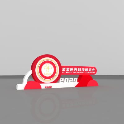 会展DP美陈   DP    会展DP   合影墙   合影区  打卡墙   活动墙   品牌墙   展示墙