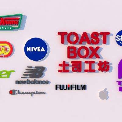 现代广告牌组合