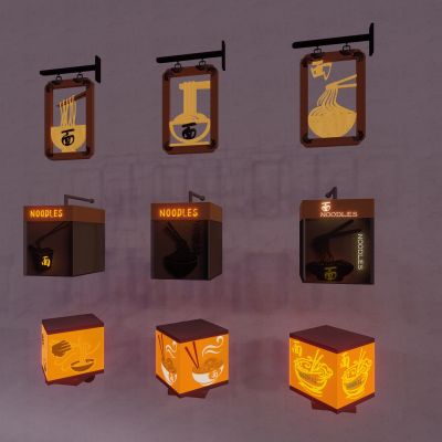 现代商业街广告牌店招餐饮食品面条粉火锅店图案标识logo