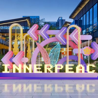 现代网红城市打卡 美陈商业拍照点 商场美陈