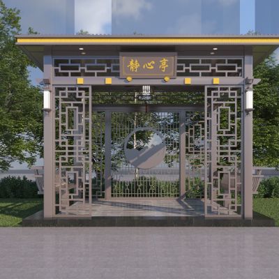 新中式铝合金凉亭 休闲亭子