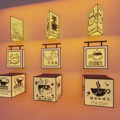 现代商业街宠物猫咪咖啡茶水饮品广告牌店招灯箱图案标识logo