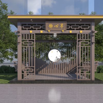 新中式铝合金凉亭 休闲亭子