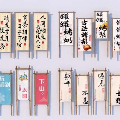 现代标识标牌 露营公园标识标牌