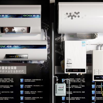 现代热水器 燃气表 电热水器