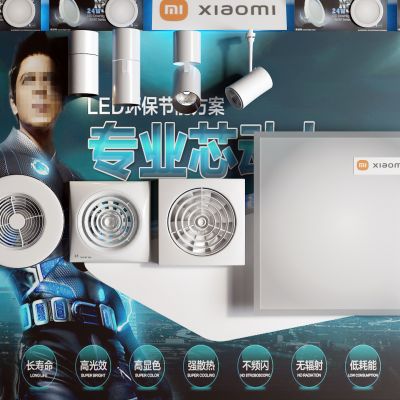 现代筒灯 抽烟机 集成灯