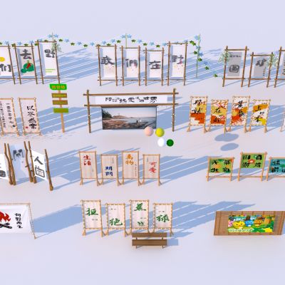 现代露营小品 露营口号宣传栏