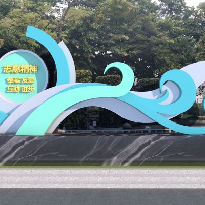 现代文明城市雕塑小品