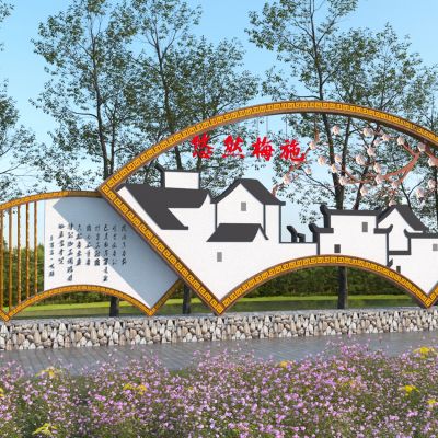 新中式村口标识牌 入口雕塑小品