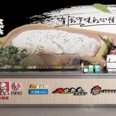 现代快餐 logo 收款码 收银台 收银机