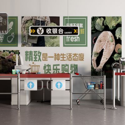 现代收银台 购物车 收款码 闸门
