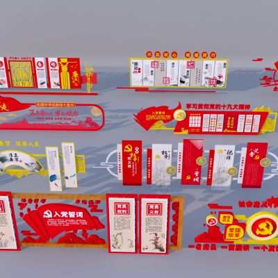 现代党建文化墙 党建宣传栏组合