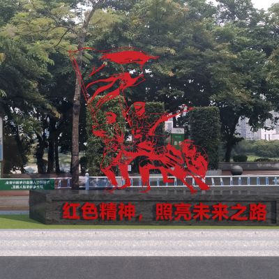 现代党建雕塑小品