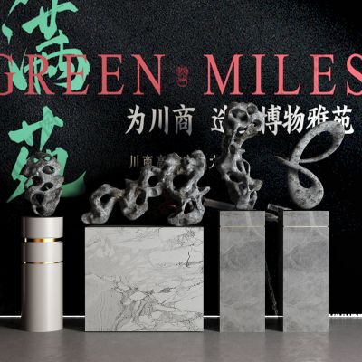 现代景观石 雕塑