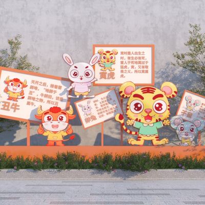 现代十二生肖创意景观雕塑小品 标识牌