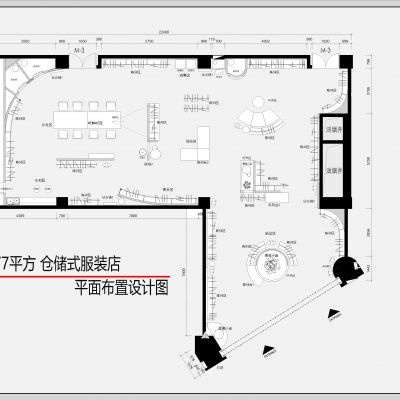 仓储式服装店平面布置设计图