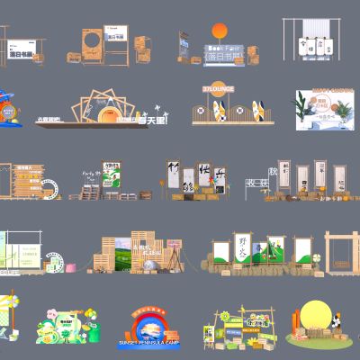 现代网红露营风主题美陈小品