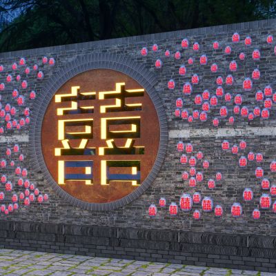 中式古镇双喜主题景墙